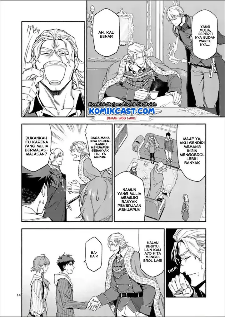 image-komik-shi-ni-modori-subete-wo-sukuu-tame-ni-saikyou-he-to-itaru-chapter-29-13/16