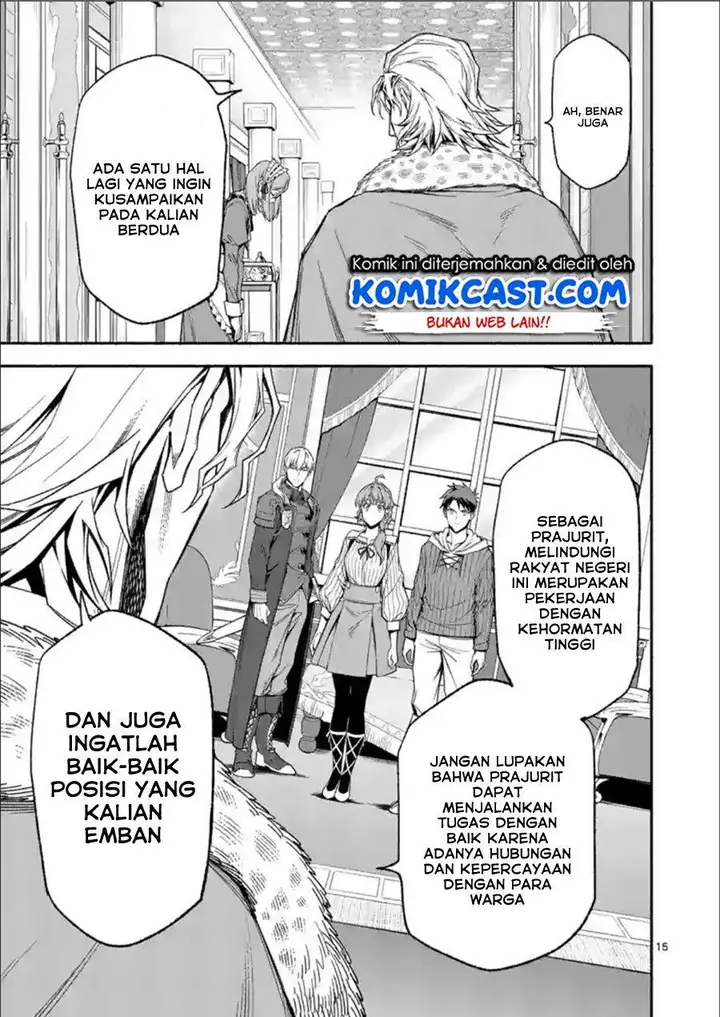 image-komik-shi-ni-modori-subete-wo-sukuu-tame-ni-saikyou-he-to-itaru-chapter-29-14/16