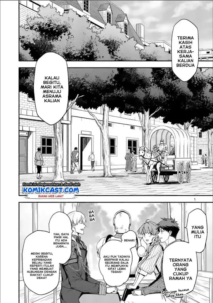 image-komik-shi-ni-modori-subete-wo-sukuu-tame-ni-saikyou-he-to-itaru-chapter-30-0/16
