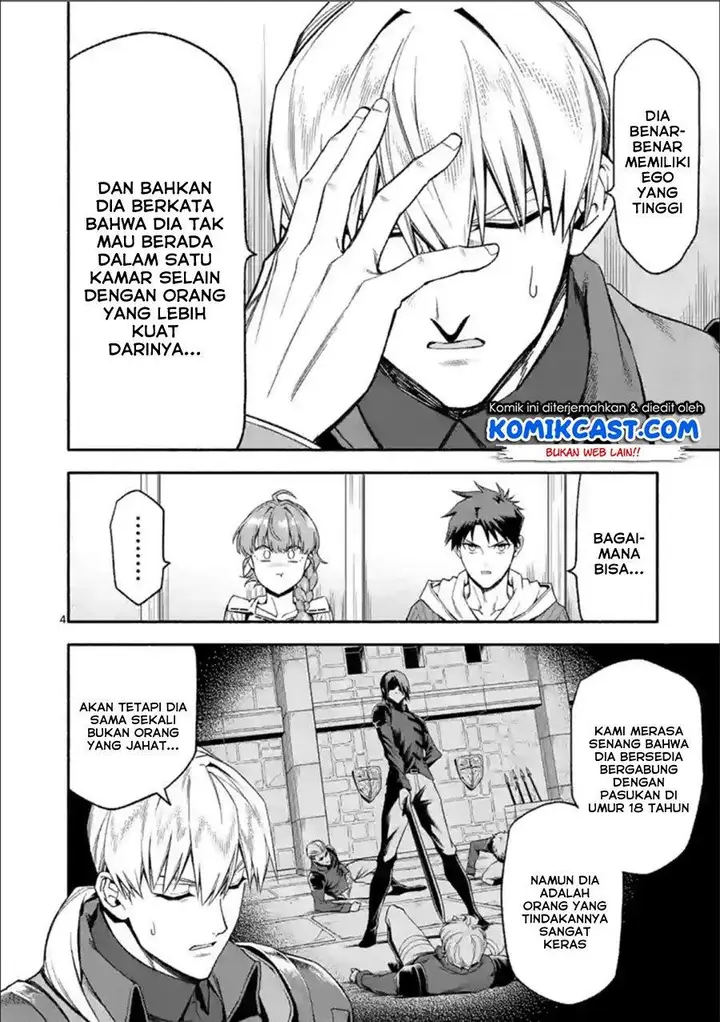 image-komik-shi-ni-modori-subete-wo-sukuu-tame-ni-saikyou-he-to-itaru-chapter-30-3/16