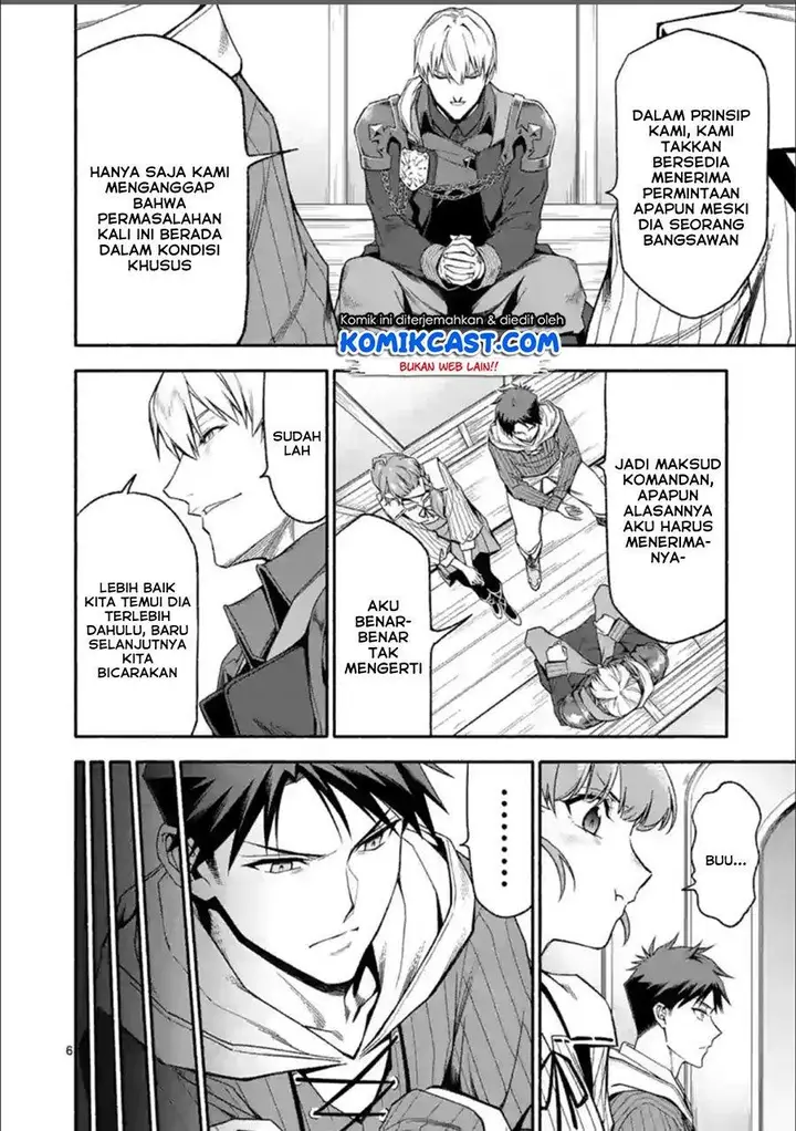 image-komik-shi-ni-modori-subete-wo-sukuu-tame-ni-saikyou-he-to-itaru-chapter-30-5/16