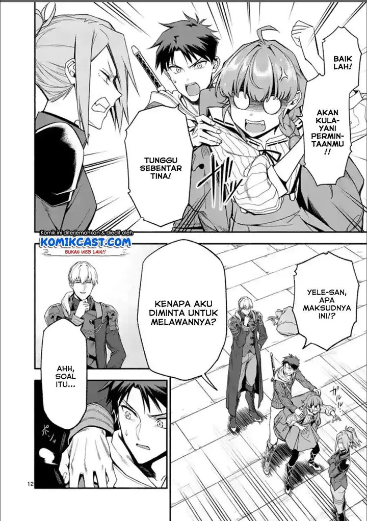 image-komik-shi-ni-modori-subete-wo-sukuu-tame-ni-saikyou-he-to-itaru-chapter-30-11/16