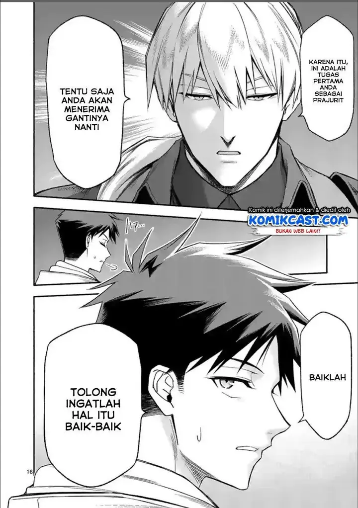 image-komik-shi-ni-modori-subete-wo-sukuu-tame-ni-saikyou-he-to-itaru-chapter-30-15/16
