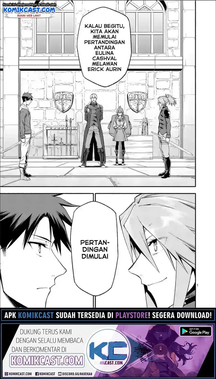 image-komik-shi-ni-modori-subete-wo-sukuu-tame-ni-saikyou-he-to-itaru-chapter-31-0/17