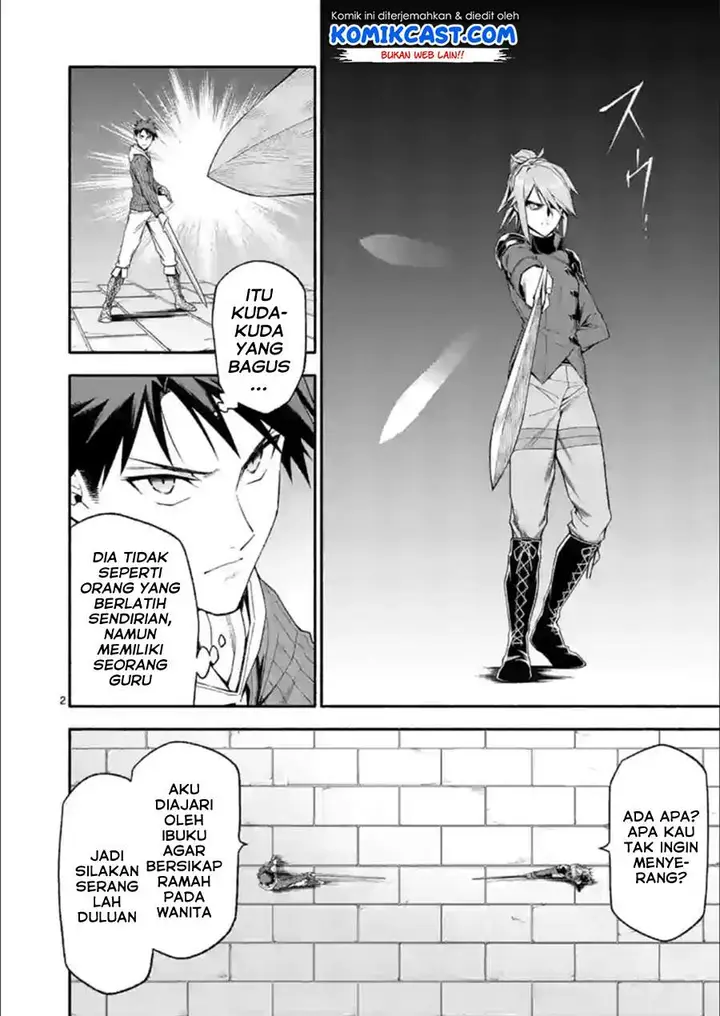 image-komik-shi-ni-modori-subete-wo-sukuu-tame-ni-saikyou-he-to-itaru-chapter-31-1/17