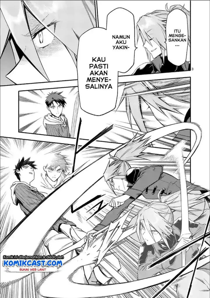image-komik-shi-ni-modori-subete-wo-sukuu-tame-ni-saikyou-he-to-itaru-chapter-31-2/17