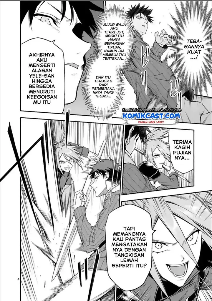 image-komik-shi-ni-modori-subete-wo-sukuu-tame-ni-saikyou-he-to-itaru-chapter-31-3/17