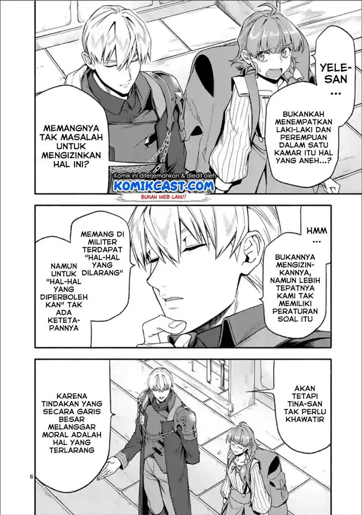 image-komik-shi-ni-modori-subete-wo-sukuu-tame-ni-saikyou-he-to-itaru-chapter-31-5/17