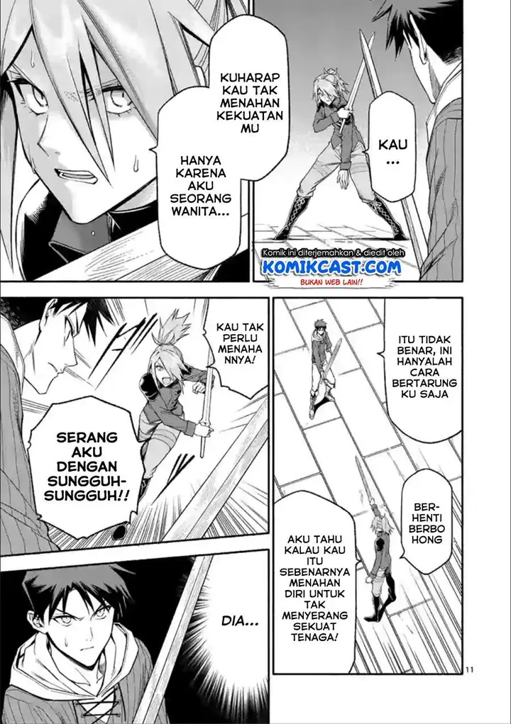 image-komik-shi-ni-modori-subete-wo-sukuu-tame-ni-saikyou-he-to-itaru-chapter-31-10/17