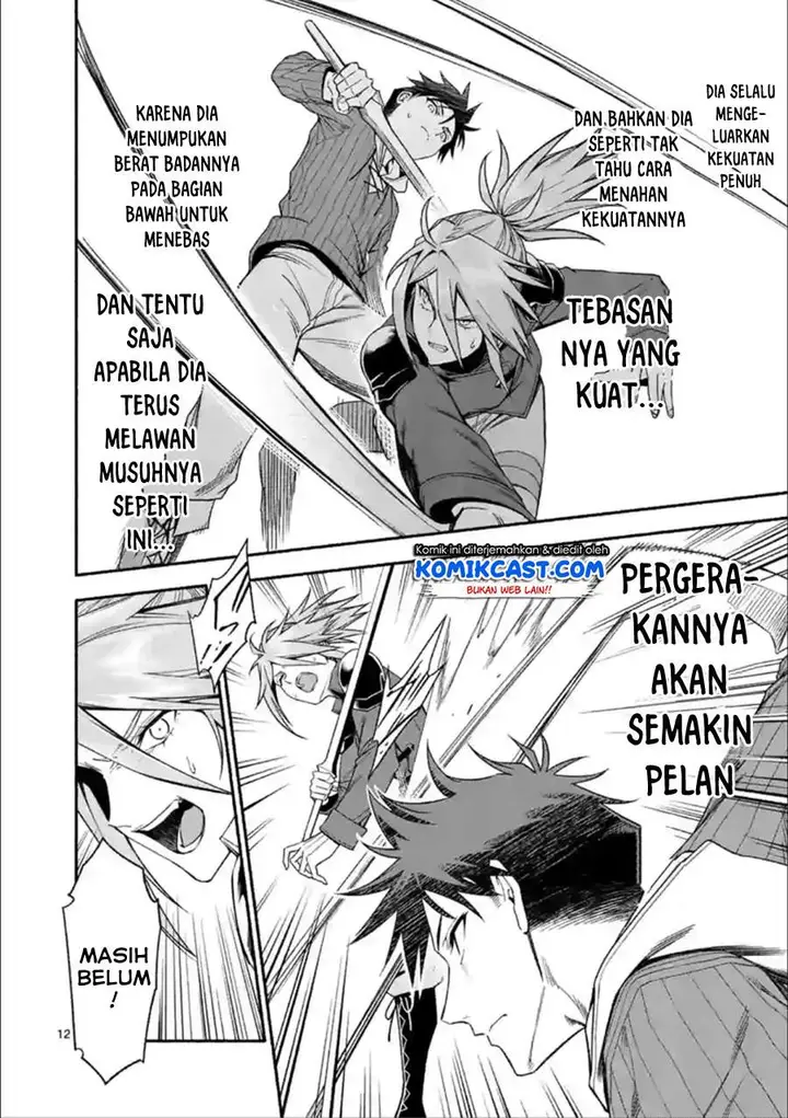 image-komik-shi-ni-modori-subete-wo-sukuu-tame-ni-saikyou-he-to-itaru-chapter-31-11/17