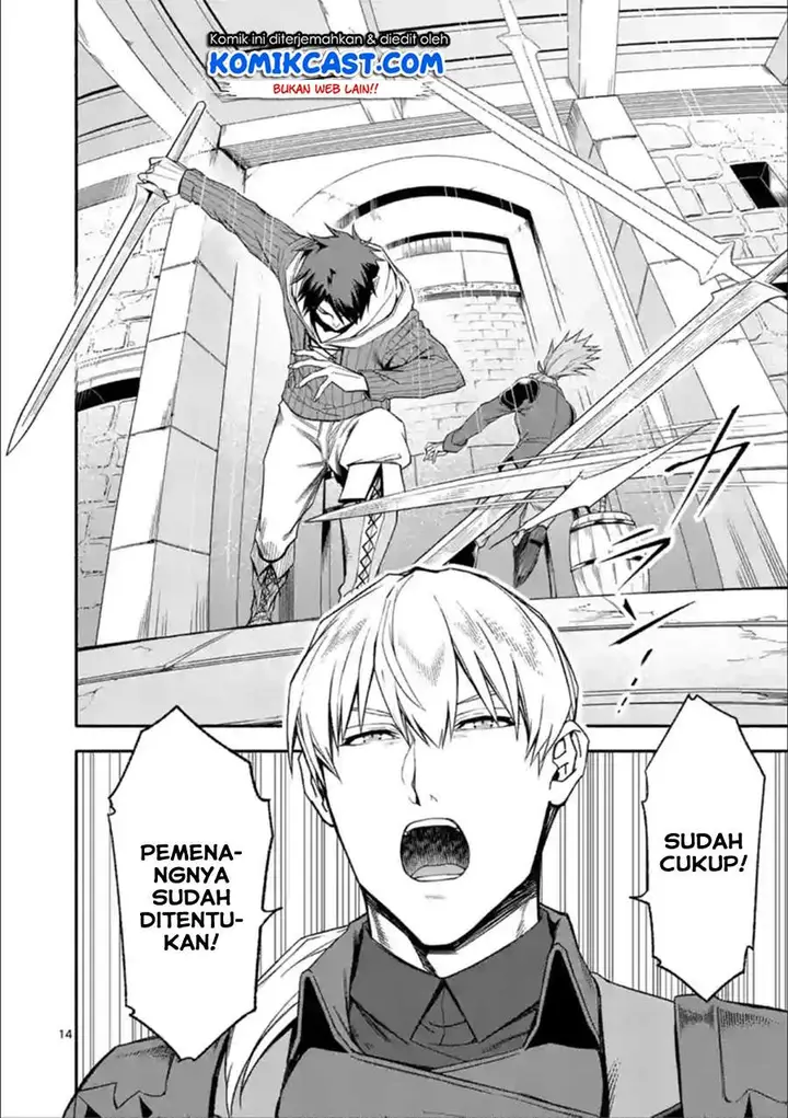 image-komik-shi-ni-modori-subete-wo-sukuu-tame-ni-saikyou-he-to-itaru-chapter-31-13/17