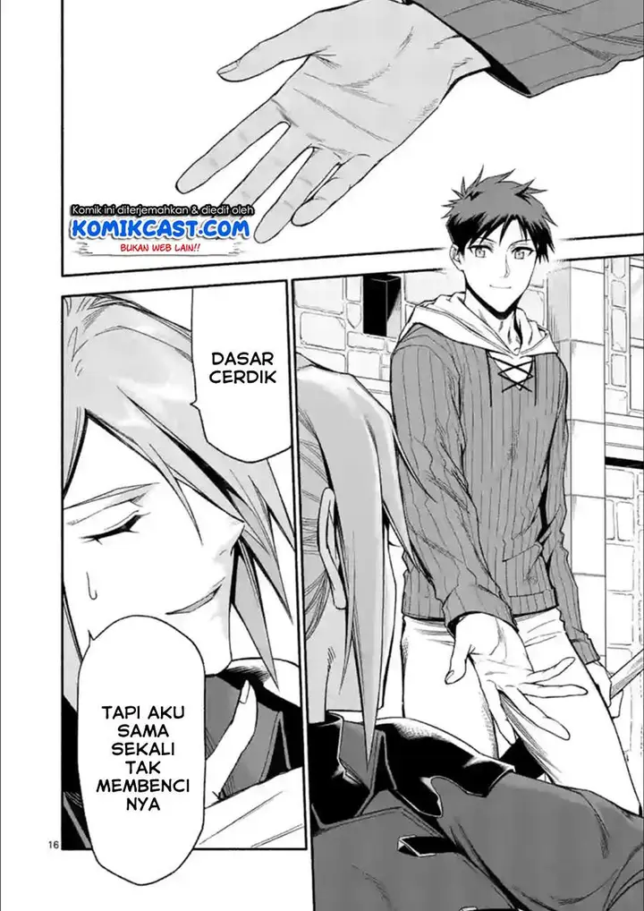 image-komik-shi-ni-modori-subete-wo-sukuu-tame-ni-saikyou-he-to-itaru-chapter-31-15/17