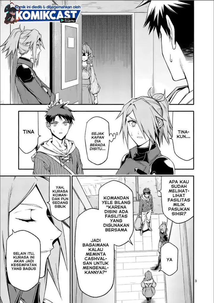 image-komik-shi-ni-modori-subete-wo-sukuu-tame-ni-saikyou-he-to-itaru-chapter-32-2/16