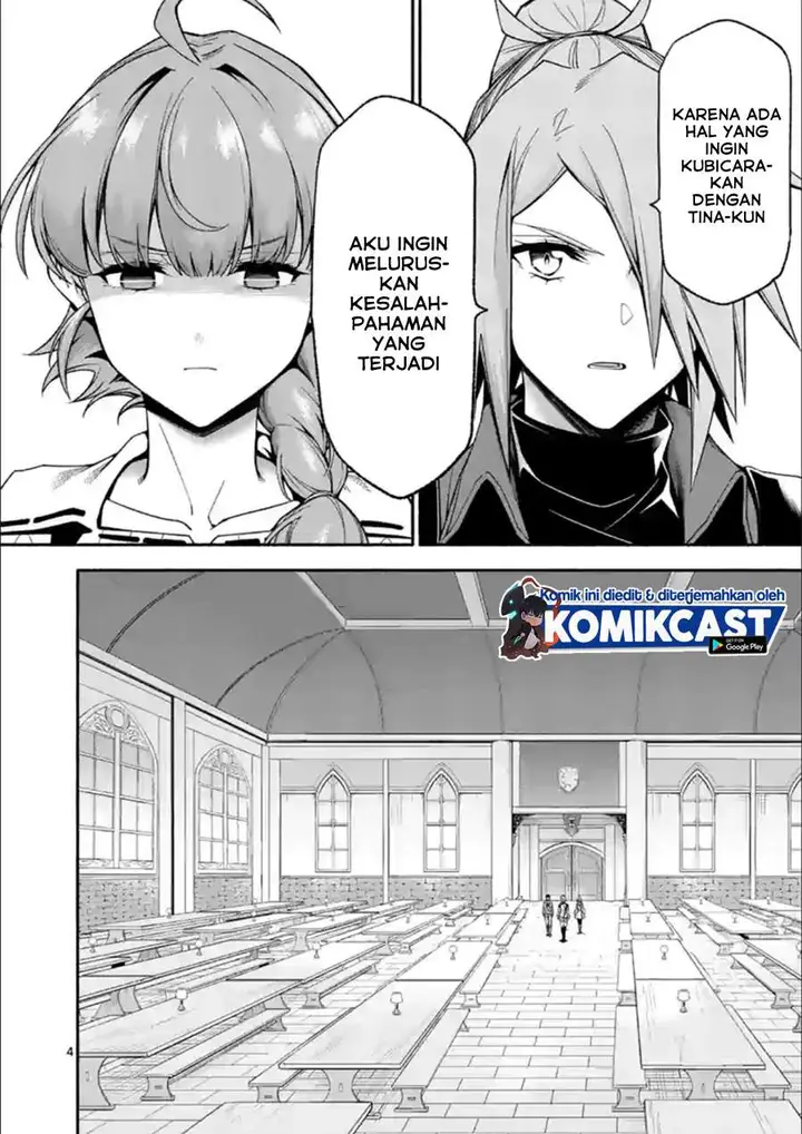image-komik-shi-ni-modori-subete-wo-sukuu-tame-ni-saikyou-he-to-itaru-chapter-32-3/16