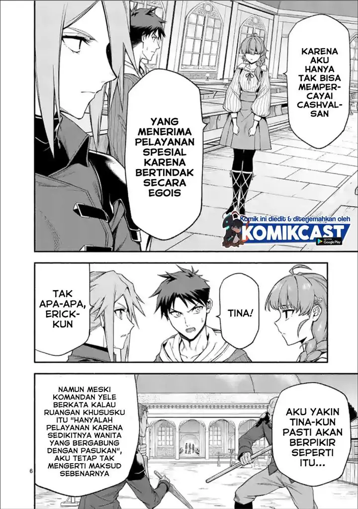 image-komik-shi-ni-modori-subete-wo-sukuu-tame-ni-saikyou-he-to-itaru-chapter-32-5/16