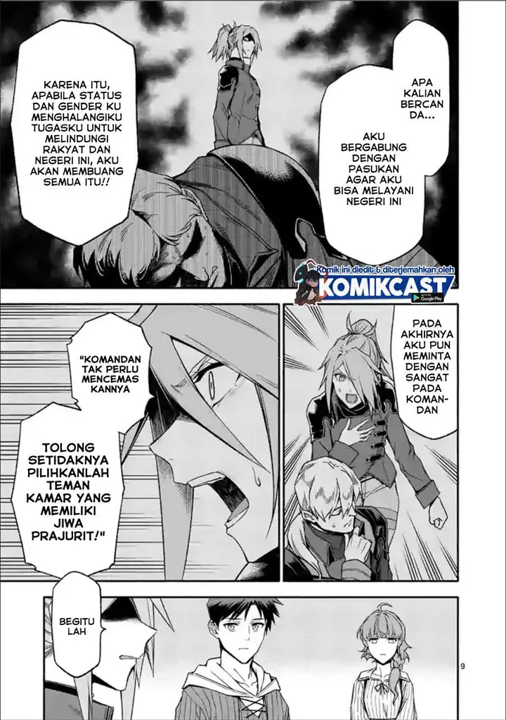 image-komik-shi-ni-modori-subete-wo-sukuu-tame-ni-saikyou-he-to-itaru-chapter-32-8/16