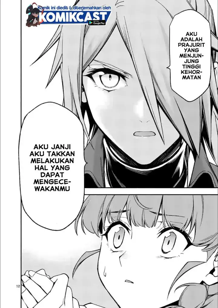 image-komik-shi-ni-modori-subete-wo-sukuu-tame-ni-saikyou-he-to-itaru-chapter-32-11/16