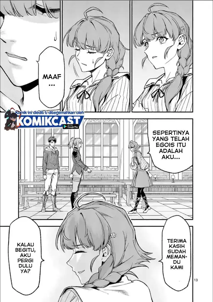 image-komik-shi-ni-modori-subete-wo-sukuu-tame-ni-saikyou-he-to-itaru-chapter-32-12/16