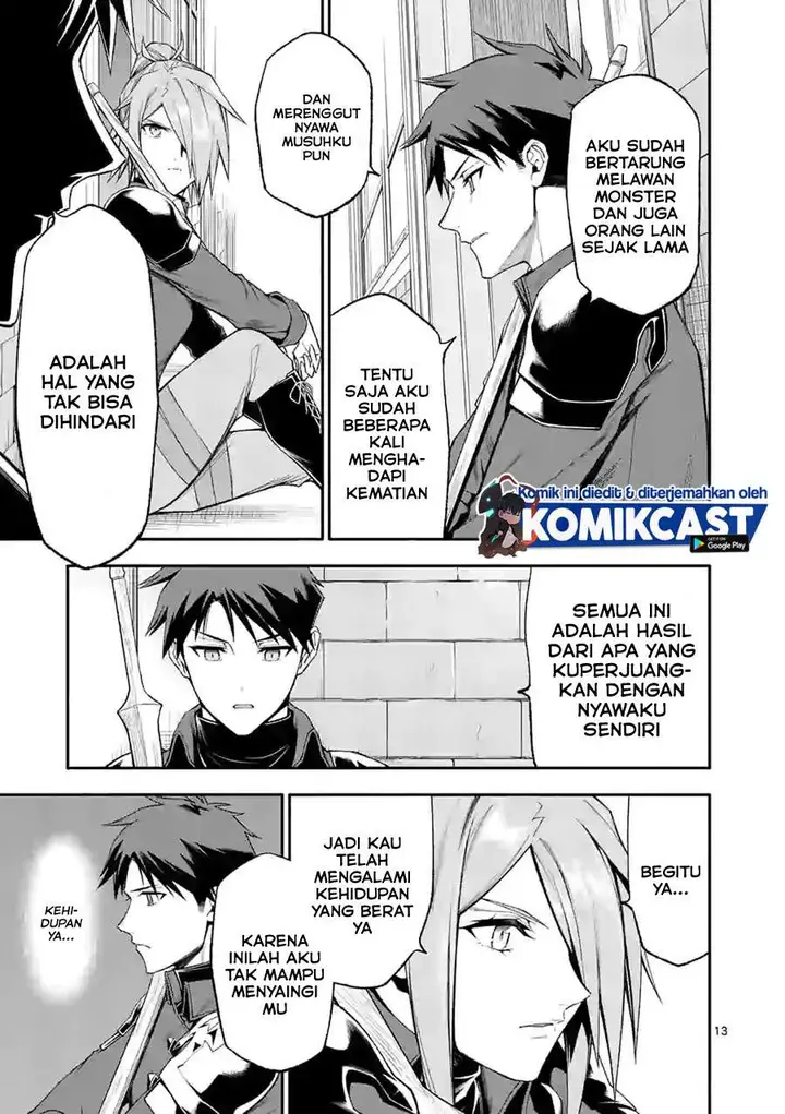 image-komik-shi-ni-modori-subete-wo-sukuu-tame-ni-saikyou-he-to-itaru-chapter-33-12/18