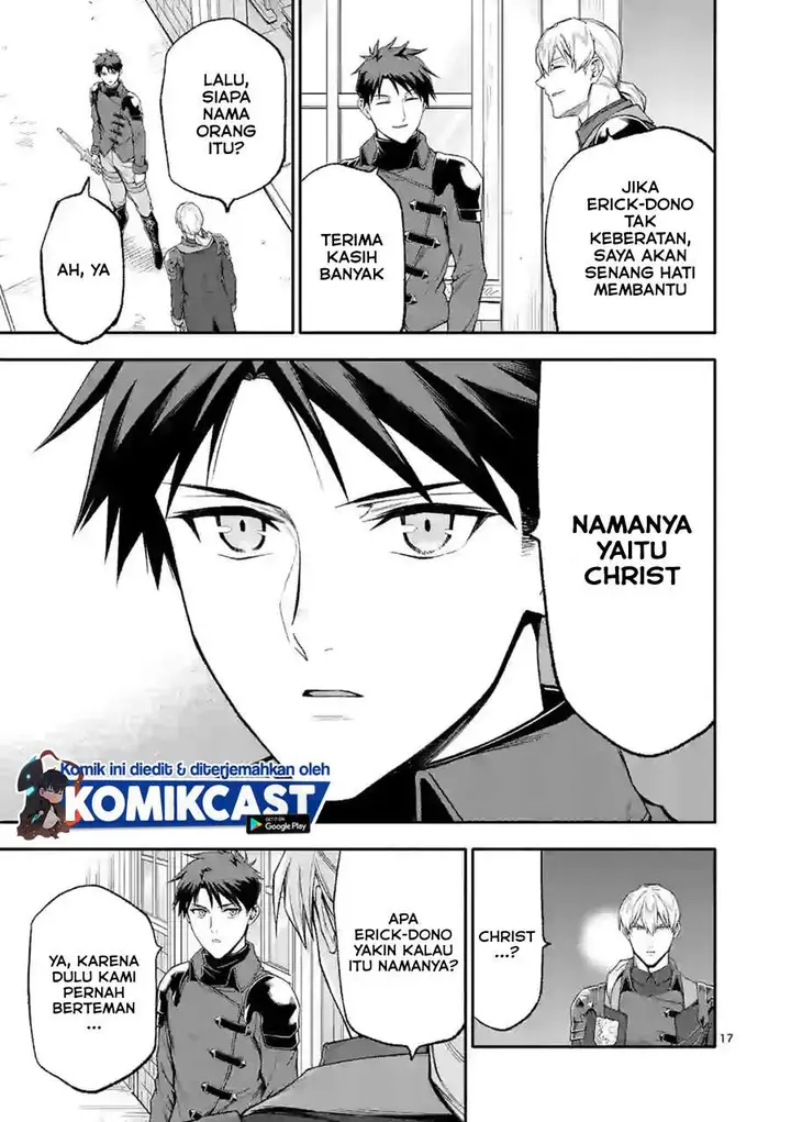 image-komik-shi-ni-modori-subete-wo-sukuu-tame-ni-saikyou-he-to-itaru-chapter-33-16/18