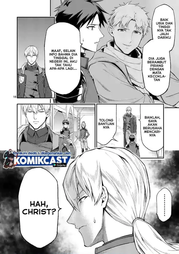 image-komik-shi-ni-modori-subete-wo-sukuu-tame-ni-saikyou-he-to-itaru-chapter-33-17/18