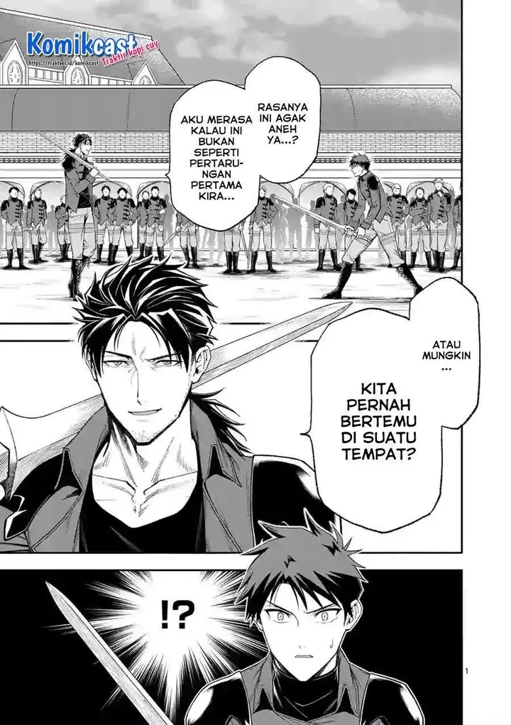 image-komik-shi-ni-modori-subete-wo-sukuu-tame-ni-saikyou-he-to-itaru-chapter-36-0/17