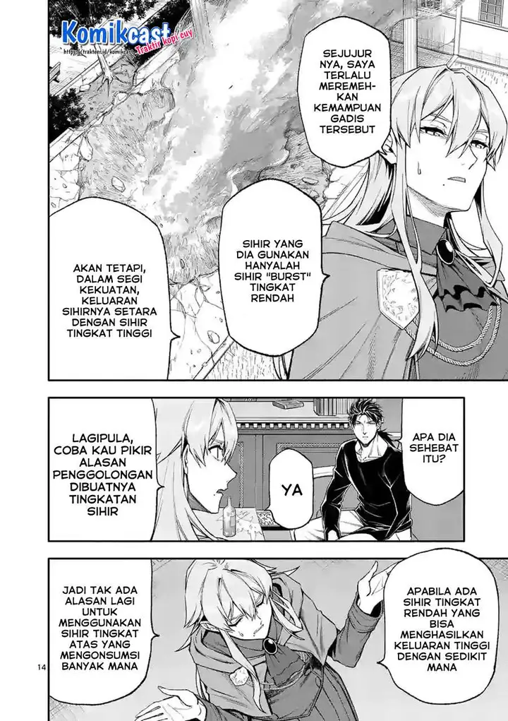 image-komik-shi-ni-modori-subete-wo-sukuu-tame-ni-saikyou-he-to-itaru-chapter-36-13/17