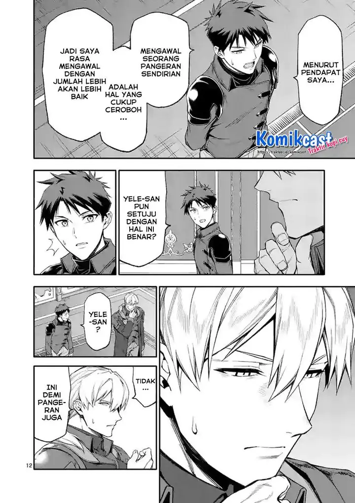 image-komik-shi-ni-modori-subete-wo-sukuu-tame-ni-saikyou-he-to-itaru-chapter-37-11/16