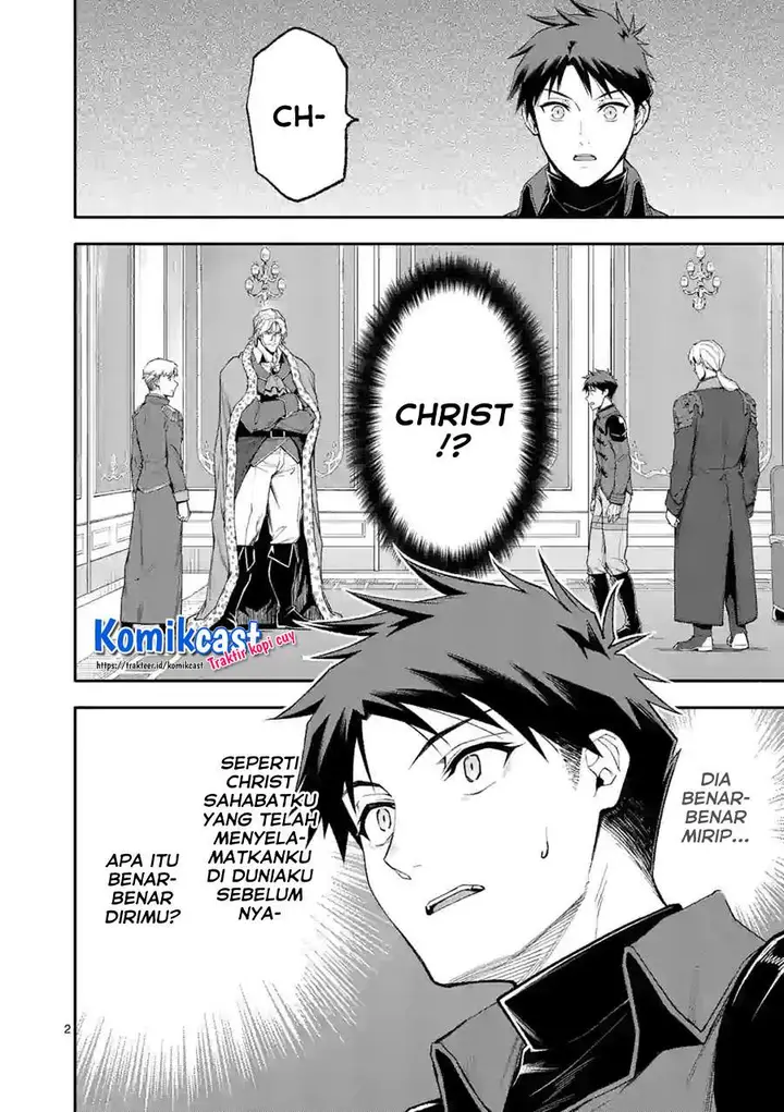 image-komik-shi-ni-modori-subete-wo-sukuu-tame-ni-saikyou-he-to-itaru-chapter-38-1/16
