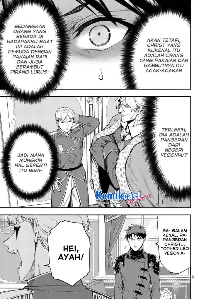 image-komik-shi-ni-modori-subete-wo-sukuu-tame-ni-saikyou-he-to-itaru-chapter-38-2/16