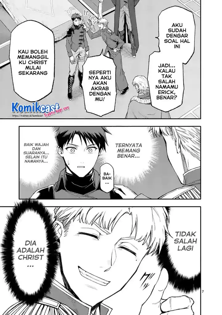 image-komik-shi-ni-modori-subete-wo-sukuu-tame-ni-saikyou-he-to-itaru-chapter-38-6/16