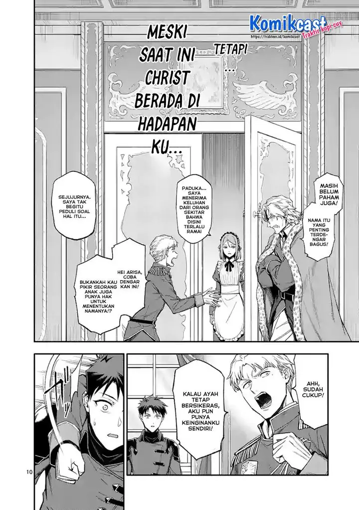 image-komik-shi-ni-modori-subete-wo-sukuu-tame-ni-saikyou-he-to-itaru-chapter-38-9/16