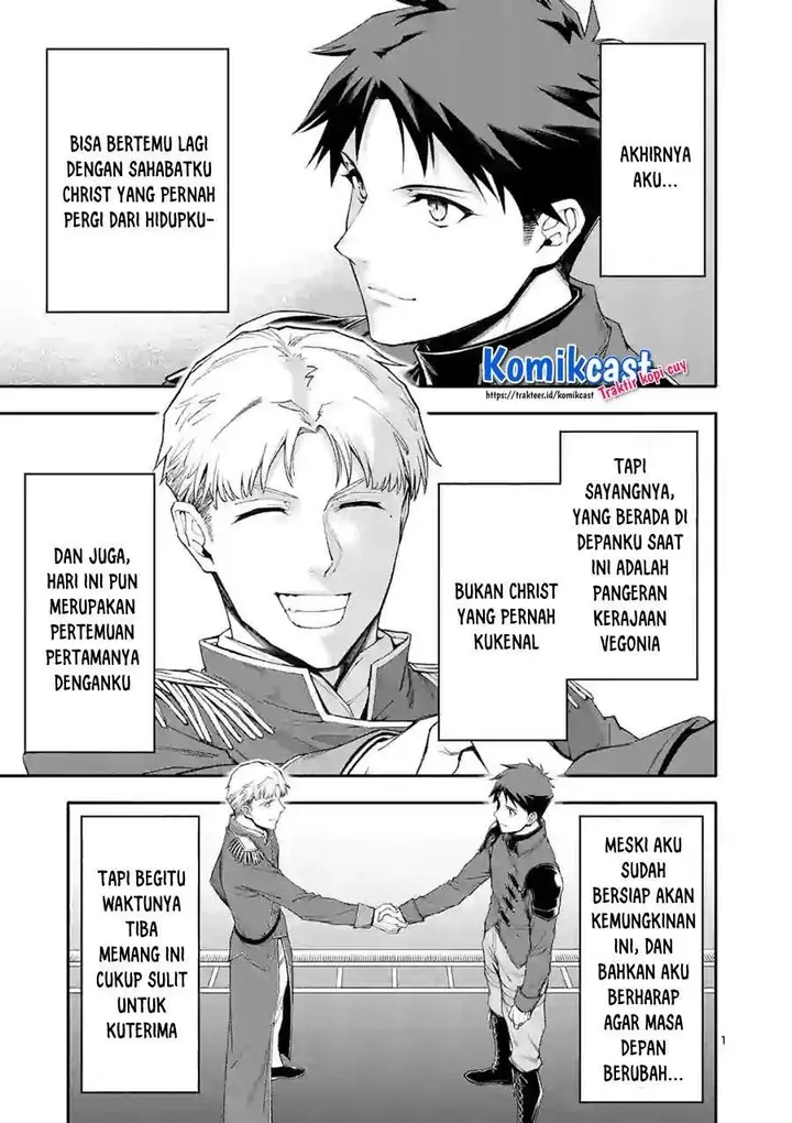 image-komik-shi-ni-modori-subete-wo-sukuu-tame-ni-saikyou-he-to-itaru-chapter-39-0/18