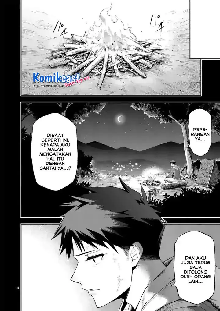 image-komik-shi-ni-modori-subete-wo-sukuu-tame-ni-saikyou-he-to-itaru-chapter-39-13/18