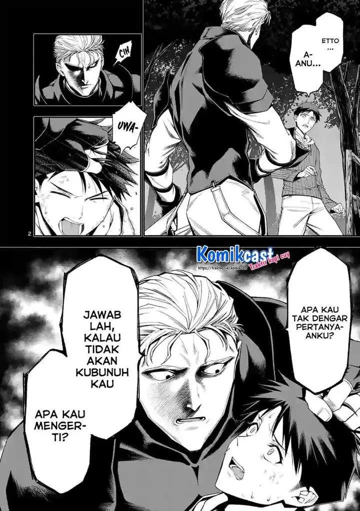 image-komik-shi-ni-modori-subete-wo-sukuu-tame-ni-saikyou-he-to-itaru-chapter-40-1/17
