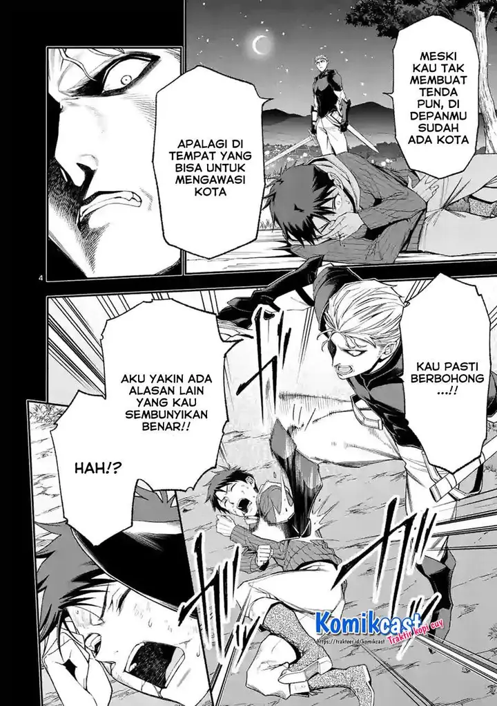 image-komik-shi-ni-modori-subete-wo-sukuu-tame-ni-saikyou-he-to-itaru-chapter-40-3/17
