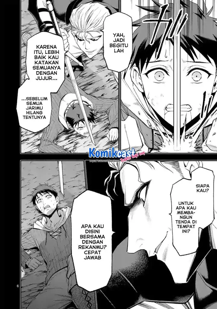 image-komik-shi-ni-modori-subete-wo-sukuu-tame-ni-saikyou-he-to-itaru-chapter-40-5/17