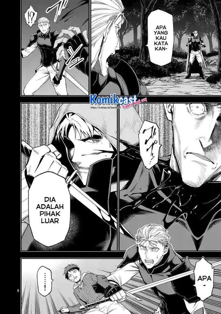 image-komik-shi-ni-modori-subete-wo-sukuu-tame-ni-saikyou-he-to-itaru-chapter-40-7/17