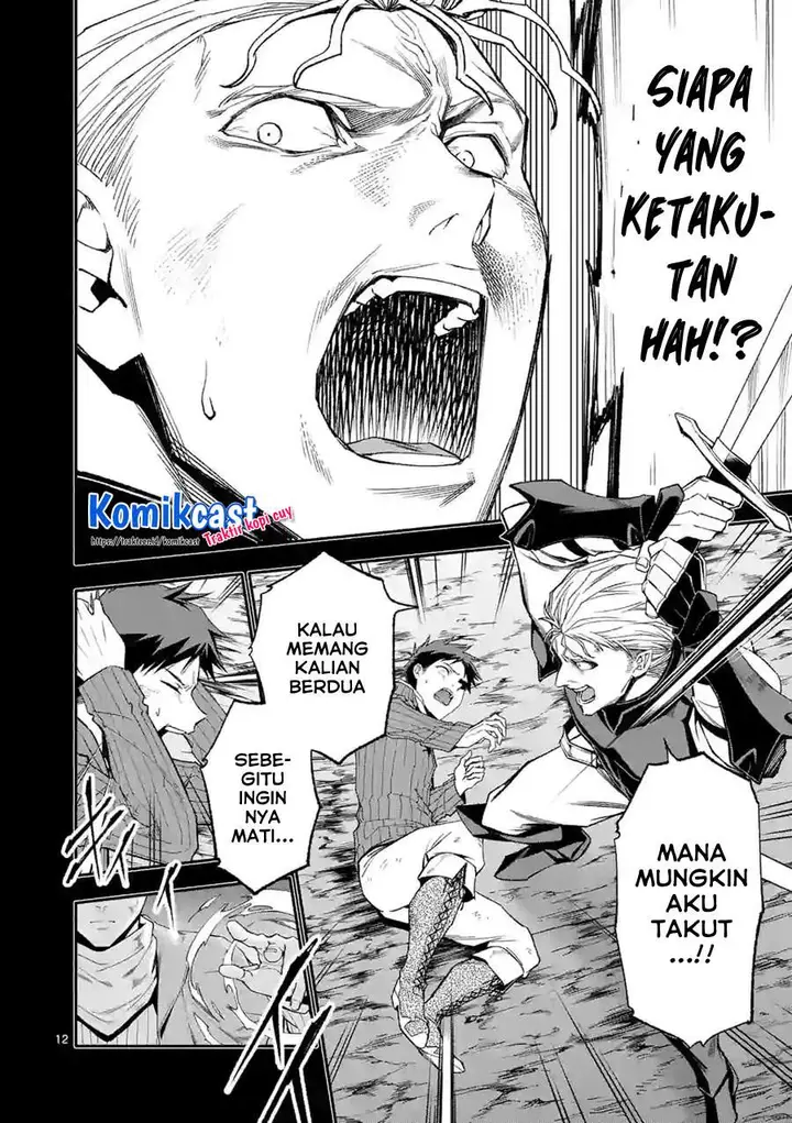 image-komik-shi-ni-modori-subete-wo-sukuu-tame-ni-saikyou-he-to-itaru-chapter-40-11/17