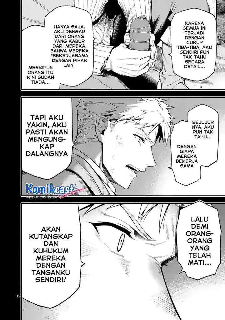 image-komik-shi-ni-modori-subete-wo-sukuu-tame-ni-saikyou-he-to-itaru-chapter-41-11/16