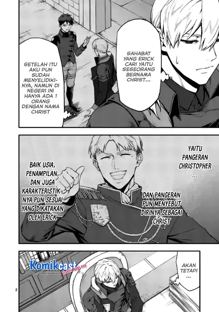 image-komik-shi-ni-modori-subete-wo-sukuu-tame-ni-saikyou-he-to-itaru-chapter-42-1/16