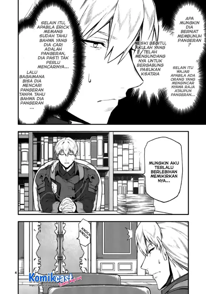 image-komik-shi-ni-modori-subete-wo-sukuu-tame-ni-saikyou-he-to-itaru-chapter-42-3/16
