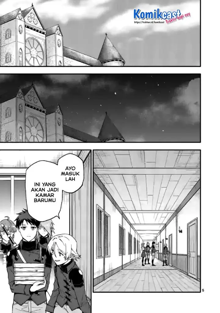 image-komik-shi-ni-modori-subete-wo-sukuu-tame-ni-saikyou-he-to-itaru-chapter-43-4/16