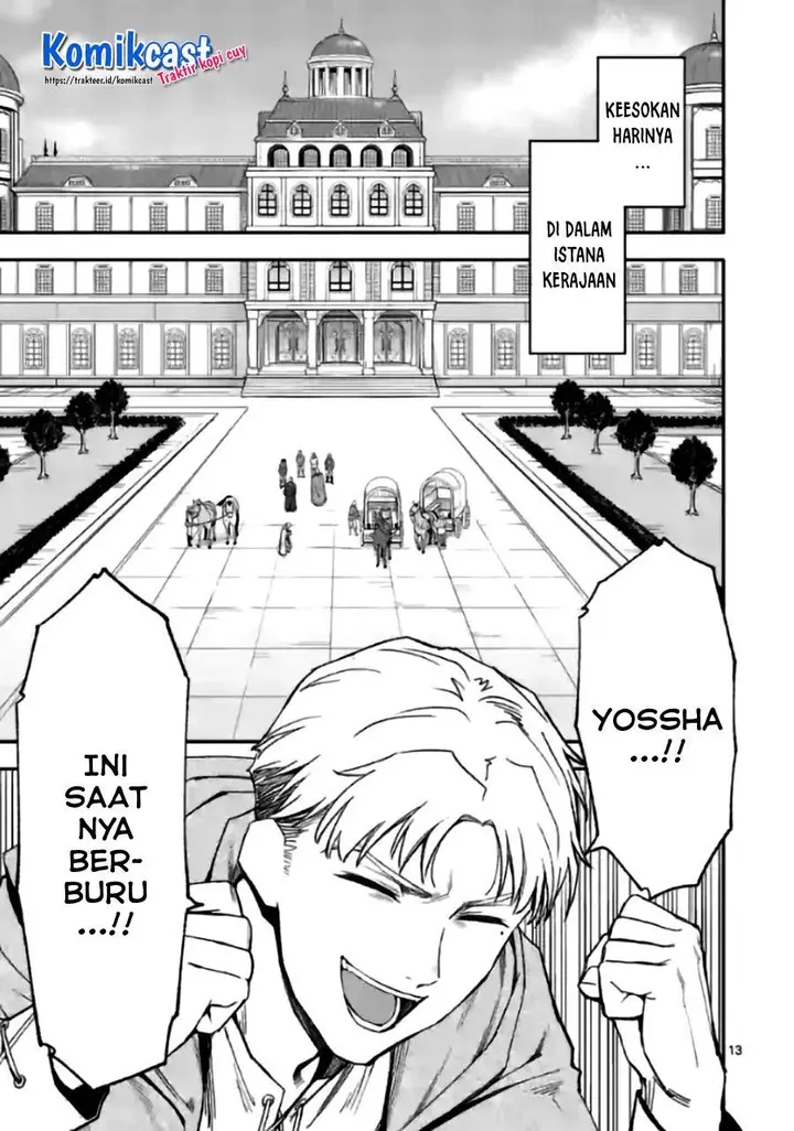 image-komik-shi-ni-modori-subete-wo-sukuu-tame-ni-saikyou-he-to-itaru-chapter-43-12/16