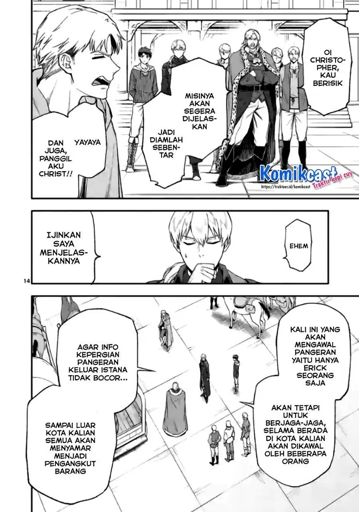 image-komik-shi-ni-modori-subete-wo-sukuu-tame-ni-saikyou-he-to-itaru-chapter-43-13/16