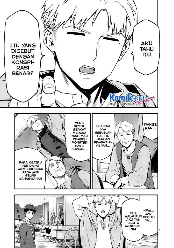image-komik-shi-ni-modori-subete-wo-sukuu-tame-ni-saikyou-he-to-itaru-chapter-44-2/16