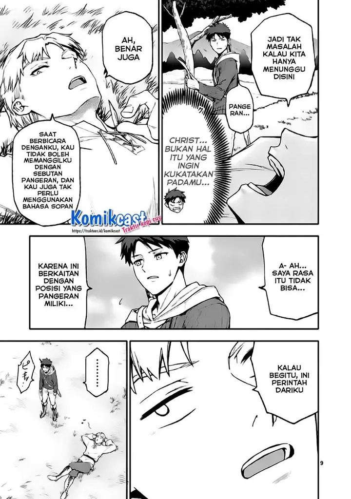 image-komik-shi-ni-modori-subete-wo-sukuu-tame-ni-saikyou-he-to-itaru-chapter-44-8/16