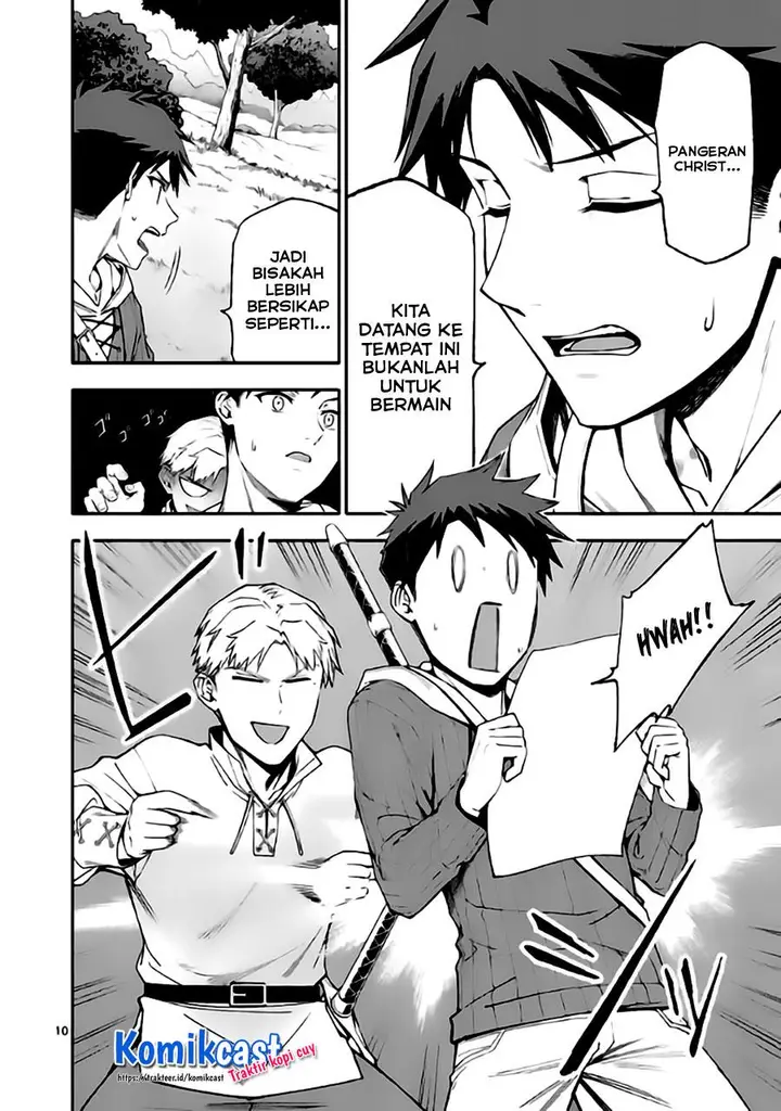 image-komik-shi-ni-modori-subete-wo-sukuu-tame-ni-saikyou-he-to-itaru-chapter-44-9/16