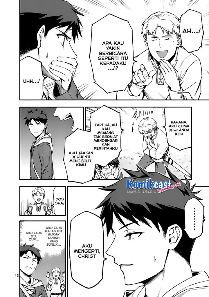 image-komik-shi-ni-modori-subete-wo-sukuu-tame-ni-saikyou-he-to-itaru-chapter-44-11/16