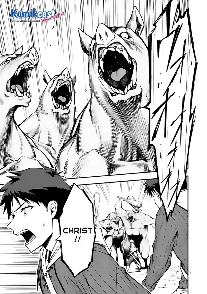 image-komik-shi-ni-modori-subete-wo-sukuu-tame-ni-saikyou-he-to-itaru-chapter-45-0/16